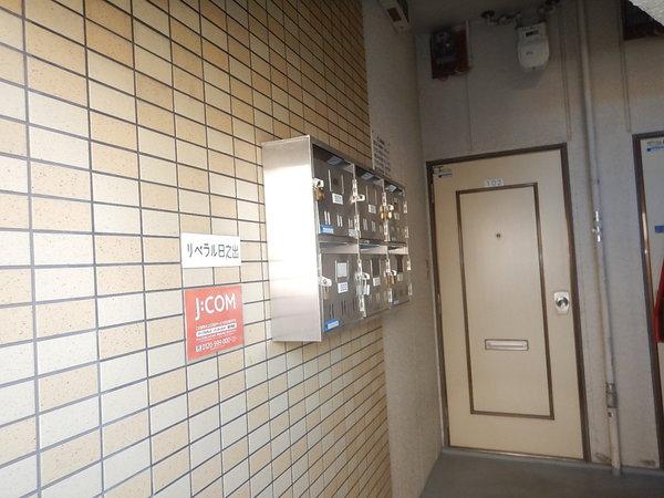 リベラル日之出 物件画像