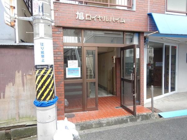 旭ロイヤルハイム 物件画像