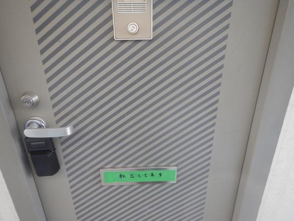 Ｋ・サンハイム 物件画像