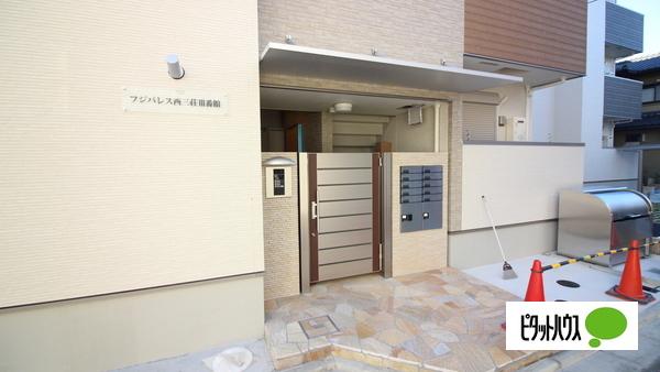 フジパレス西三荘Ⅲ番館 物件画像