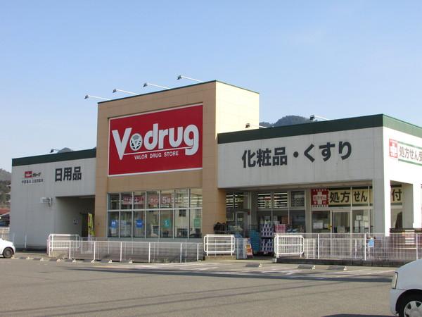 V・drug三田洞店：712m