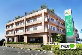 医療法人和光会山田病院：1826m