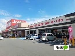マックスバリュ穂積店：1972m