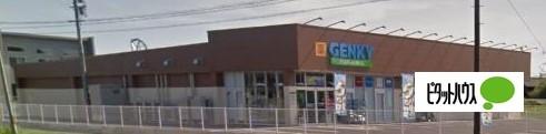 ゲンキー米野店：812m