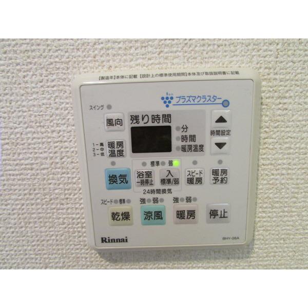 grandis　masuda（105） 設備