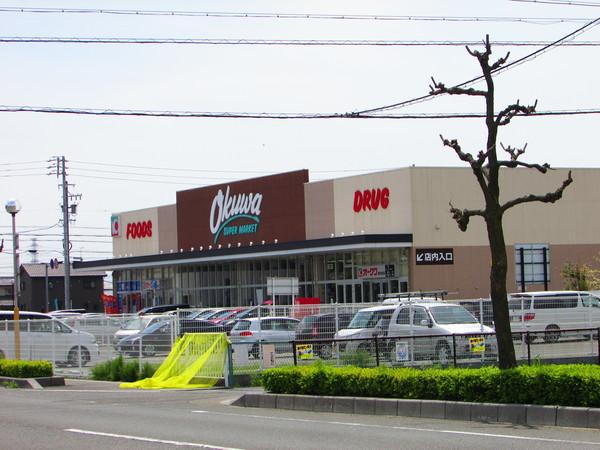 オークワ西改田店：710m