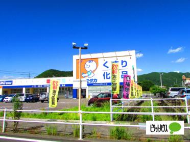 ドラッグユタカ岩田店：1725m