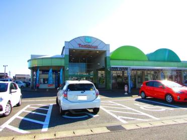 トミダヤ島店：282m