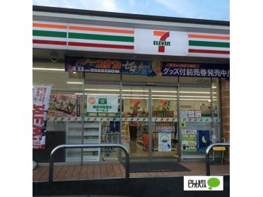 セブンイレブン瑞穂馬場上光町店：418m