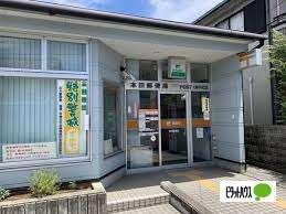 本田郵便局：633m