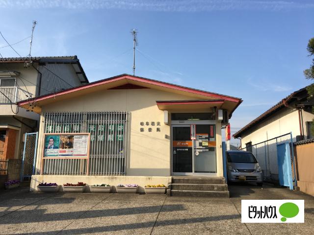 岐阜福光郵便局：729m