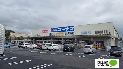 ホームセンターコーナン岐阜店：1590m