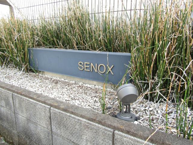 SENOX-Ⅰ（1C） エントランス