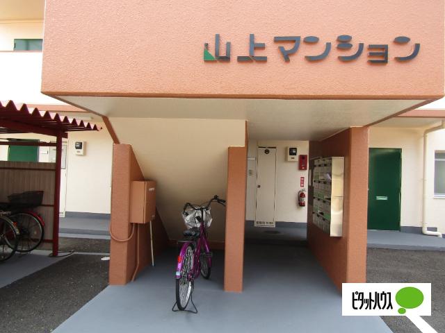 山上マンション（403） エントランス
