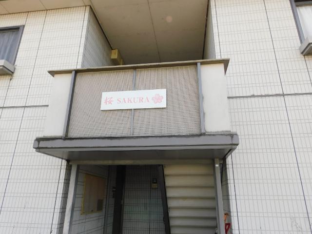 アネックス桜 物件画像