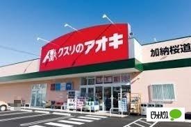 周辺環境画像