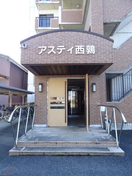 アスティ西鶉 物件画像