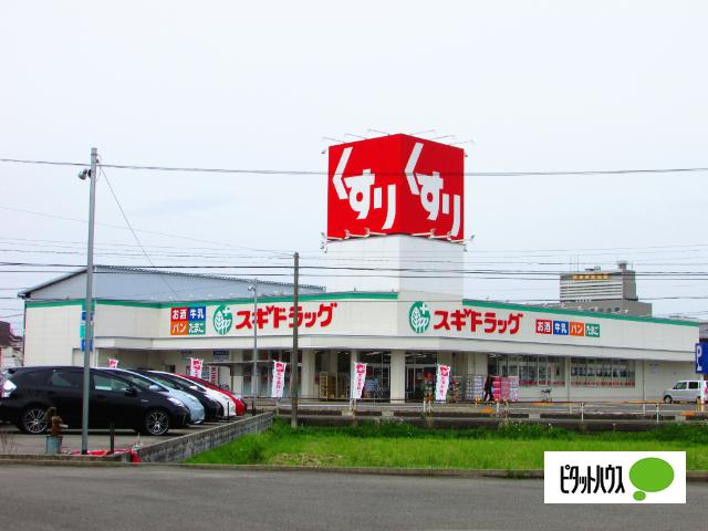 周辺環境画像