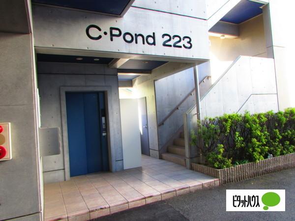 C・Pond223 物件画像