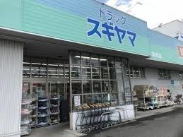 周辺環境画像