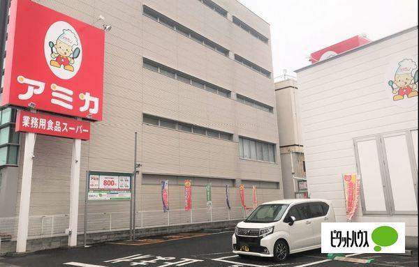 スーパー