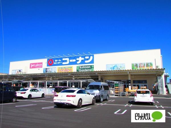 ホームセンター