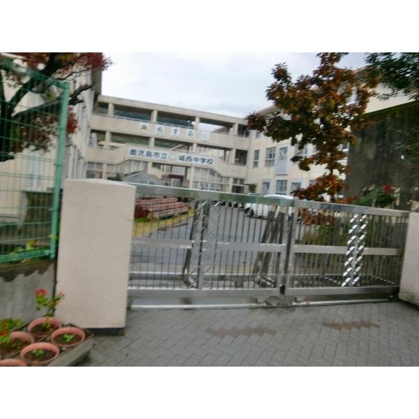 鹿児島市立城西中学校：411m