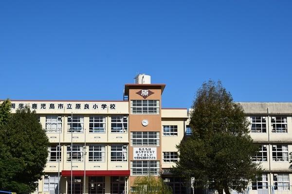 鹿児島市立原良小学校：319m