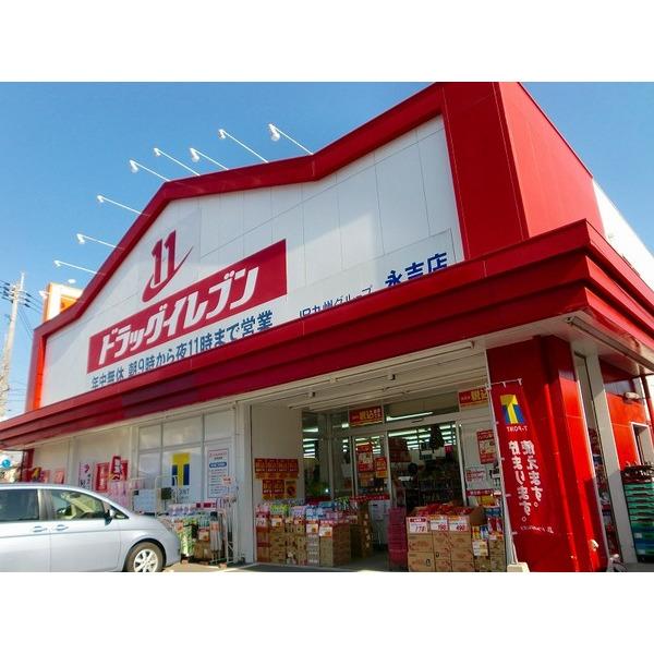 マツモトキヨシ原良店：772m