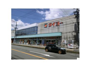 タイヨー伊敷店：320m