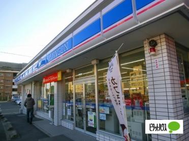 ローソン鹿児島原良店：1369m