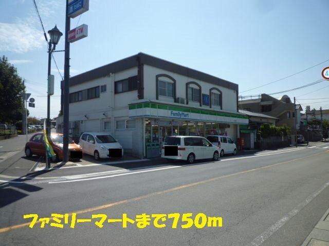 ファミリーマート：750m