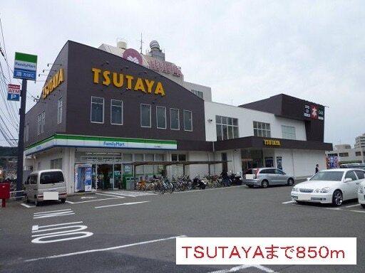 ＴＳＵＴＡＹＡ：850m
