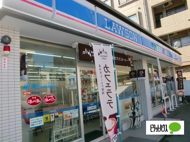 ローソン鹿児島薬師1丁目店：459m