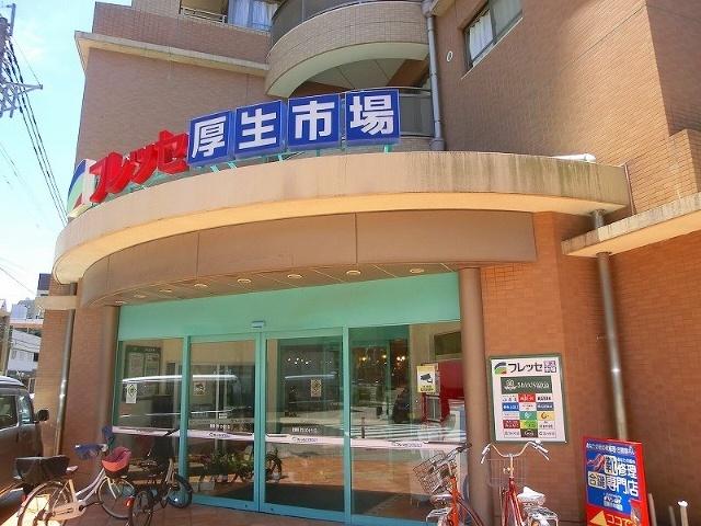 城山ストアーフレッセ高見馬場店：405m