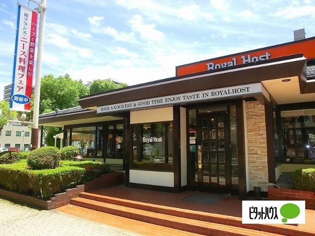 ロイヤルホスト城山店：156m