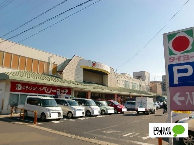 タイヨー原良店：486m
