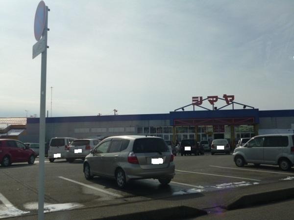 ジョイフルシマヤ豊田店：390m