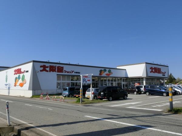 大阪屋ショップ本郷南店：545m