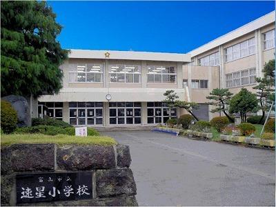 富山市立速星小学校：950m