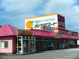 オレンジマートパピ店：772m