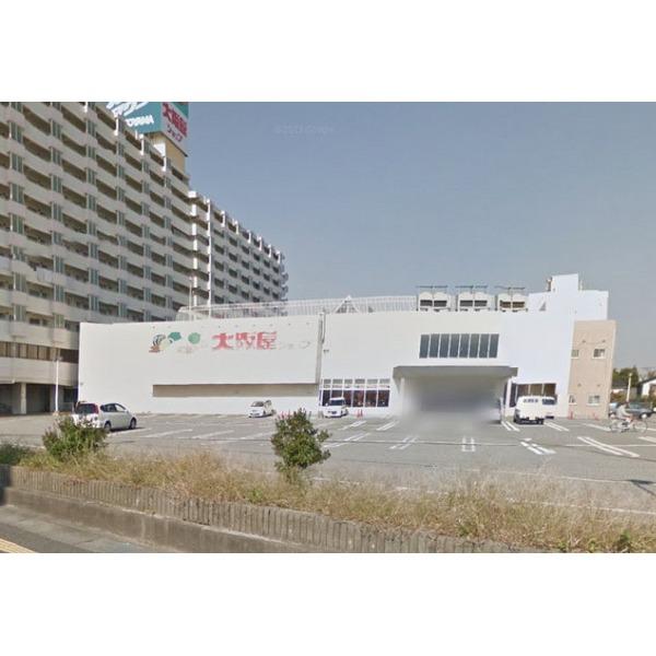 大阪屋ショップ新庄店：638m