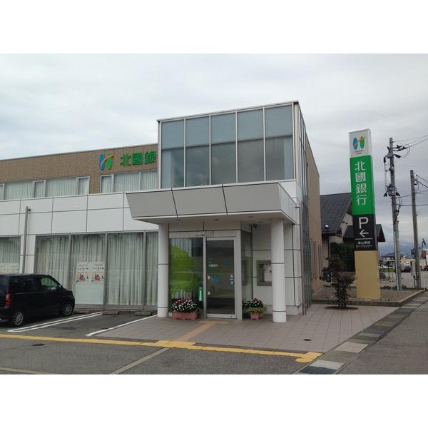 北國銀行富山東部支店：459m