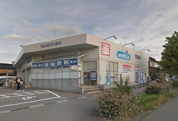 ウエルシア富山本郷店：440m
