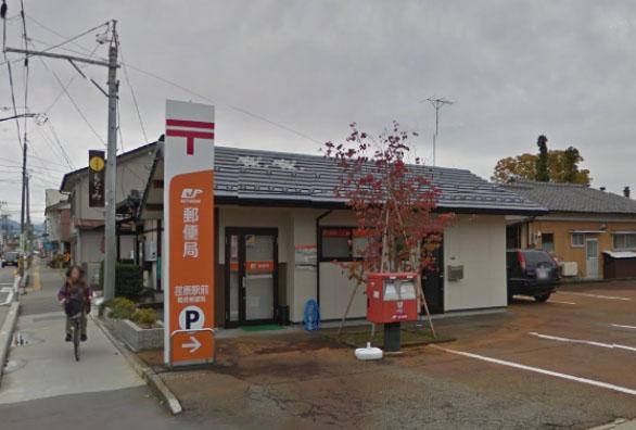 荏原駅前簡易郵便局：956m