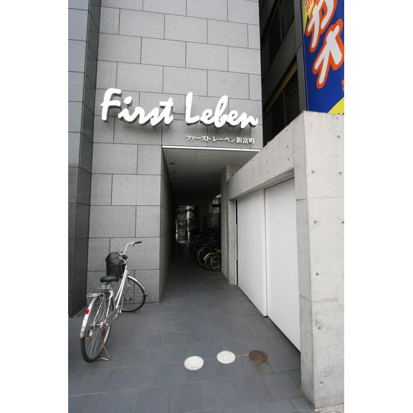 ファーストレーベン新富町（901） その他