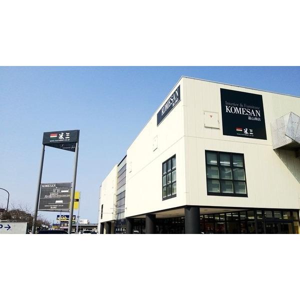 （株）米三富山南店：781m