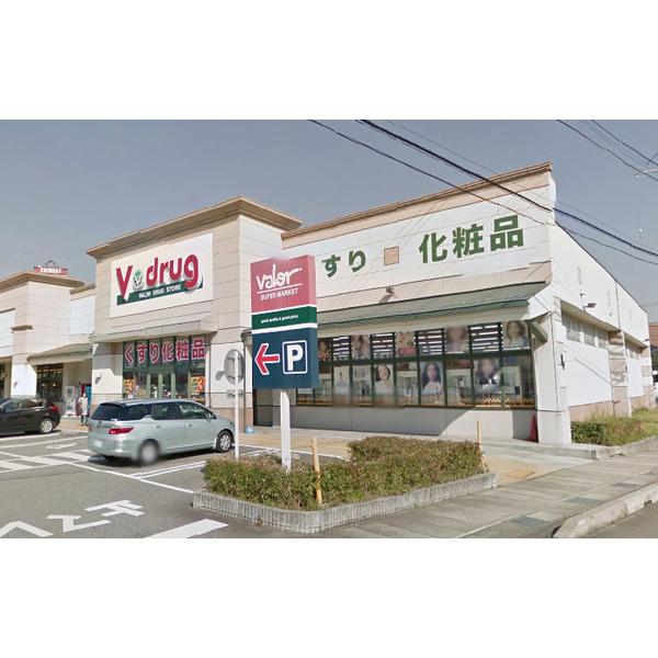 V・drug窪新店：688m