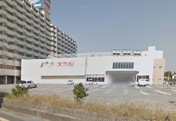 大阪屋ショップ新庄店：843m