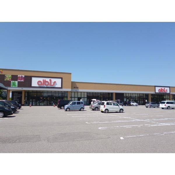 albis新庄店：1578m